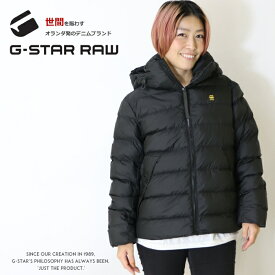 【セール 50％OFF】【G-STAR RAW ジースターロウ】アウター ジャケット 中綿ジャケット 撥水加工 防寒 レディース lady's ジースターロー gstar 国内正規品 インポート ブランド 海外ブランド D17486-B958 L-outer