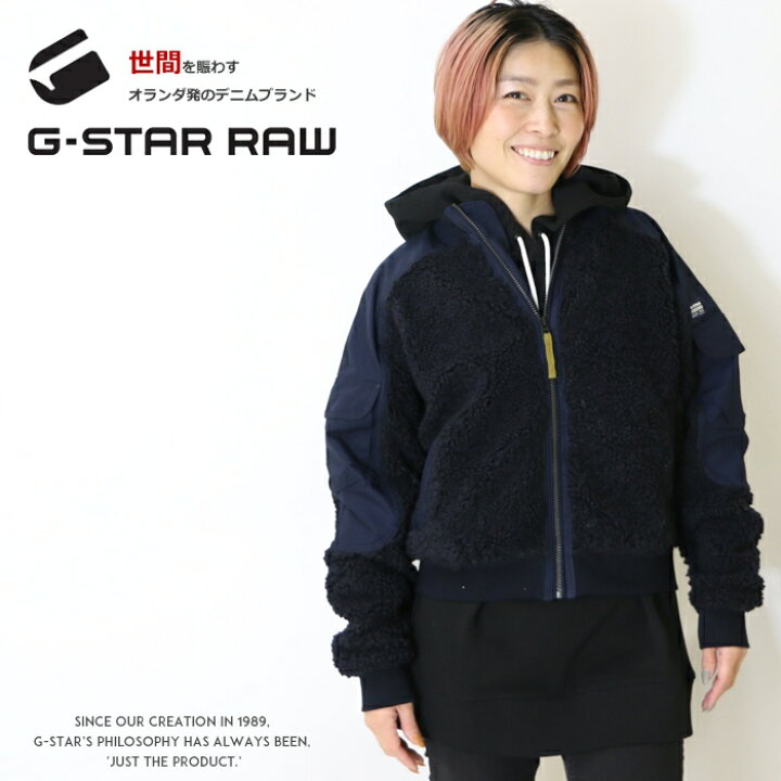 楽天市場】【セール 50％OFF】【G-STAR ジースター】アウター  