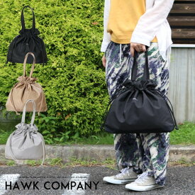 【Hawk Company ホークカンパニー】トートバッグ 巾着 ポシェット ナイロン 撥水 かばん 鞄 大人 レディース プレゼント 女性 彼女 妻 4069