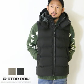 【セール 30％OFF】 ジースターロウ ジャケット アウター 中綿ベスト ダウンベスト キルティング 防寒 撥水 フード G-STAR RAW ジースターロー gstar メンズ インポート ブランド 海外ブランド D20101-D199 M-outer