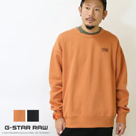 【セール 30％OFF】【G-STAR RAW ジースターロウ】 スウェット トレーナー クルーネック オーバーサイズ ビッグシルエット 長袖 ロゴ ジースターロー gstar メンズ 国内正規品 インポート ブランド 海外ブランド D21139-C235