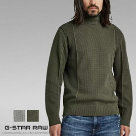 【セール 30％OFF】【G-STAR RAW ジースターロウ】 ニット セーター タートルネック 綿ニット ワッフル 長袖 ジースターロー gstar メンズ 国内正規品 インポート ブランド 海外ブランド D22532-D239 M-knit