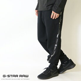 【セール 30％OFF】【G-STAR RAW ジースターロウ】 スウェットパンツ ジョガーパンツ ボトム リラックスフィット ブラック 黒 ジースターロー gstar メンズ 国内正規品 インポート ブランド 海外ブランド D22022-D174 M-bottom