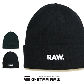 ジースターロウ ニット帽 ニットキャップ 帽子 ビーニー G-STAR RAW 小物 ジースターロー gstar メンズ レディース ユニセックス 国内正規品 インポート ブランド 海外ブランド D22301-C754