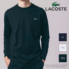 ロンt メンズ ブランド ラコステ 長袖tシャツ LACOSTE ロゴ ワンポイント 定番 クルーネック クラシックフィット 国内正規品 インポートブランド 海外ブランド TH5822L/TH5583