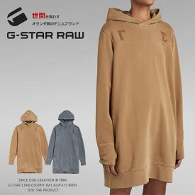 【セール 30％OFF】【G-STAR RAW ジースターロウ】パーカー スウェット プルオーバー ワンピース 長袖 ロゴ トップス レディース lady's ジースターロー gstar 国内正規品 インポート ブランド 海外ブランド D22275-B715