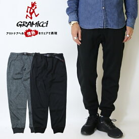 【GRAMICCI グラミチ】 BONDING KNIT FLEECE NARROW RIB PANT ボンディングニットフリースナローリブパンツ ニットパンツ ボトム メンズ 国内正規品 アウトドアブランド インポート ブランド 海外ブランド G2FU-P018