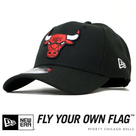 ニューエラ NEW ERA キャップ 帽子 9FORTY シカゴブルズ NBA CHICAGO BULLS コラボ バスケットボール NEWERA メンズ レディース プレゼント ギフト 彼氏 男性 誕生日 記念日 父の日 ラッピング無料 国内正規品 インポート ブランド 海外ブランド 13562128