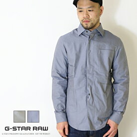 ジースターロウ 長袖シャツ オックスフォード ポケット G-STAR RAW ジースターロー gstar メンズ 国内正規品 インポート ブランド 海外ブランド D21085-C895 M-shirts
