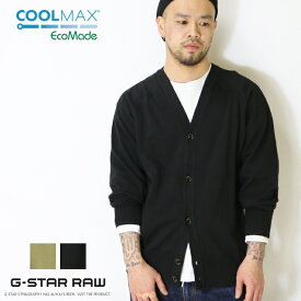 【セール 20％OFF】 ジースターロウ ニット カーディガン Vネック ルーズフィット ロゴ 長袖 G-STAR RAW ジースターロー gstar メンズ 国内正規品 インポート ブランド 海外ブランド D22802-D327 M-knit