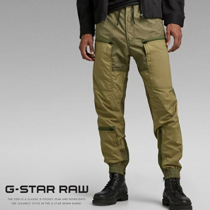 楽天市場】ジースター ジーンズ G-STAR 3D PM CUFFED TRAINER カーゴ 