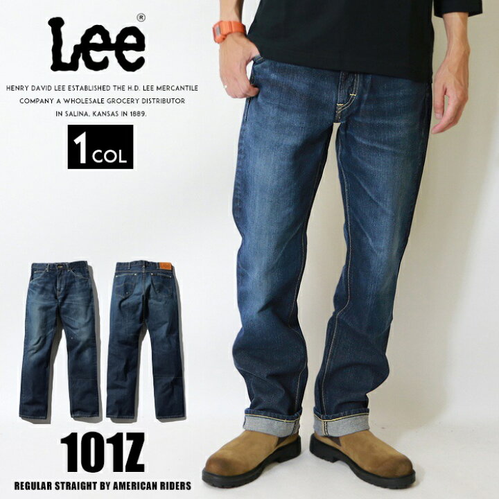 楽天市場】【セール 10％OFF】 Lee リー ジーンズ 101z アメリカン 