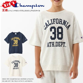 【セール 20％OFF】【キッズ/子供用】【Champion チャンピオン】 tシャツ スウェット クルーネック フレンチテリー 半袖 国内正規品 インポート ブランド 海外ブランド プレゼント ギフト 出産祝い 誕生日 男の子 女の子 CK-X335