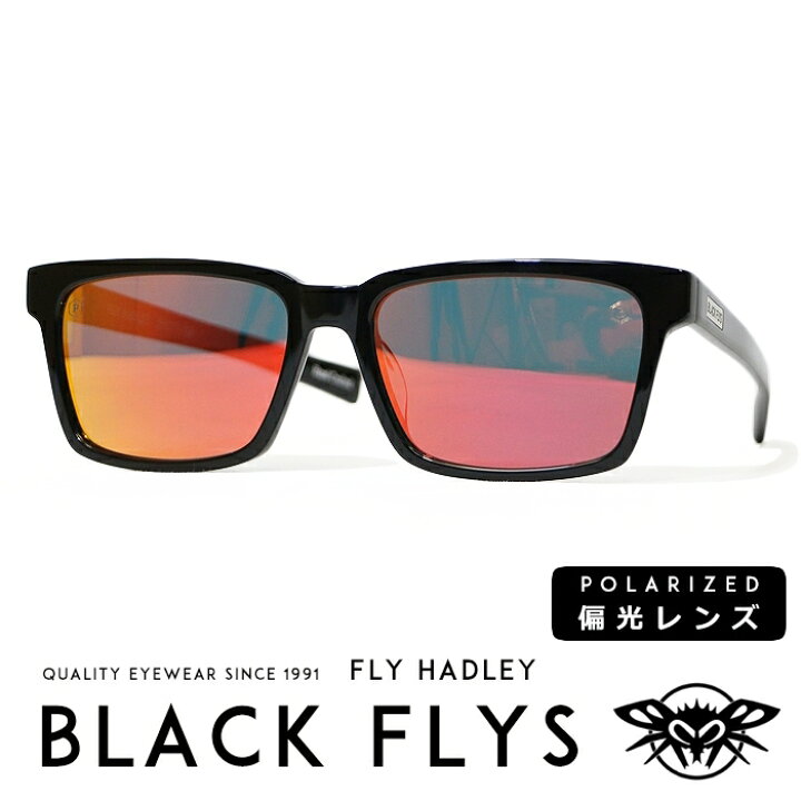楽天市場】ブラックフライズ サングラス FLY HADLEY BLACKFLYS 偏光 