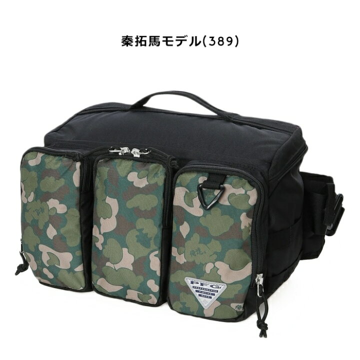 楽天市場】コロンビア ウエストバッグ ボディバッグ バイパーリッジPFG 