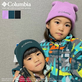 【キッズ/子供用】 コロンビア ニット帽 ニットキャップ ビーニー ワッチ 帽子 Columbia 男の子 女の子 ユニセックス 国内正規品 インポート ブランド 海外ブランド アウトドアブランド プレゼント CY0111