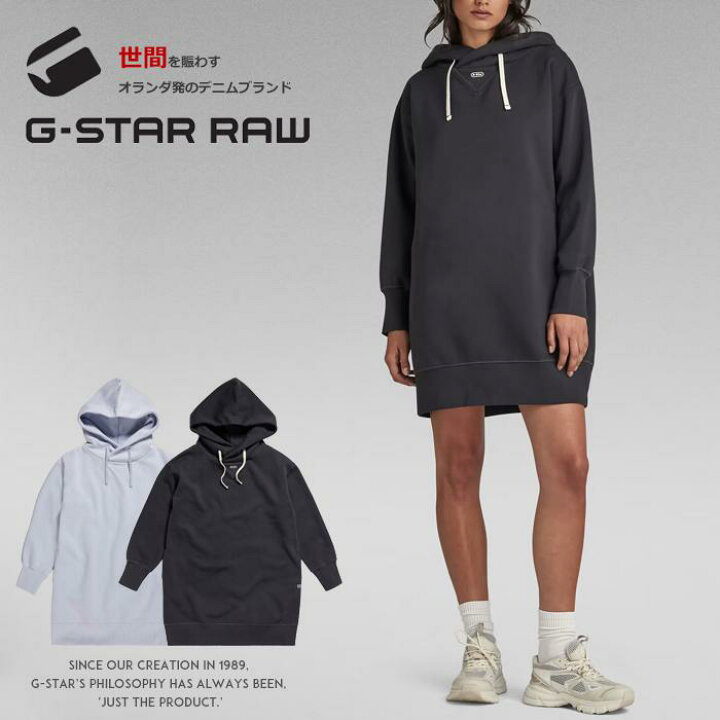楽天市場】【30％OFF セール】【G-STAR ジースター】パーカー 