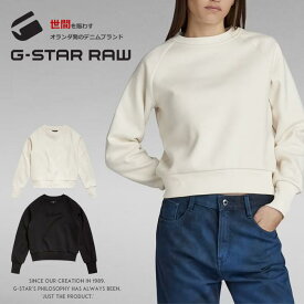 【セール 20％OFF】【G-STAR RAW ジースターロウ】スウェット トレーナー クルーネック 長袖 ロゴ トップス レディース lady's ジースターロー gstar 国内正規品 インポート ブランド 海外ブランド D24217-D425