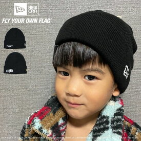 【キッズ/子供用】 ニューエラ NEW ERA ニット帽 ニットキャップ カフニット シンプル ロゴ 帽子 国内正規品 インポート ブランド 海外ブランド NEWERA 男の子 女の子 プレゼント ギフト 出産祝い 11119785/12541251