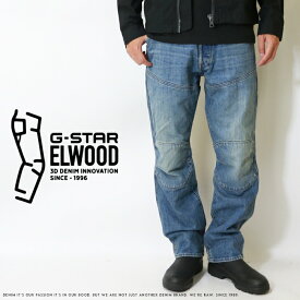 ジースターロウ ジーンズ エルウッド ELWOOD 立体裁断 G-STAR RAW 5620 REGULAR 復刻 デニム ストレート ボトムス ジースターロー gstar メンズ 国内正規品 インポート ブランド 海外ブランド D23699-D499 M-bottom