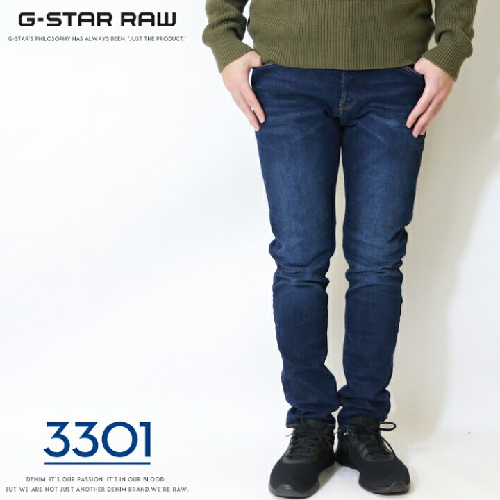 楽天市場】ジースターロウ ジーンズ G-STAR RAW 3301 SLIM デニム 