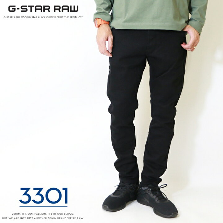 楽天市場】ジースター ジーンズ ブラック 黒 G-STAR 3301 SLIM デニム 