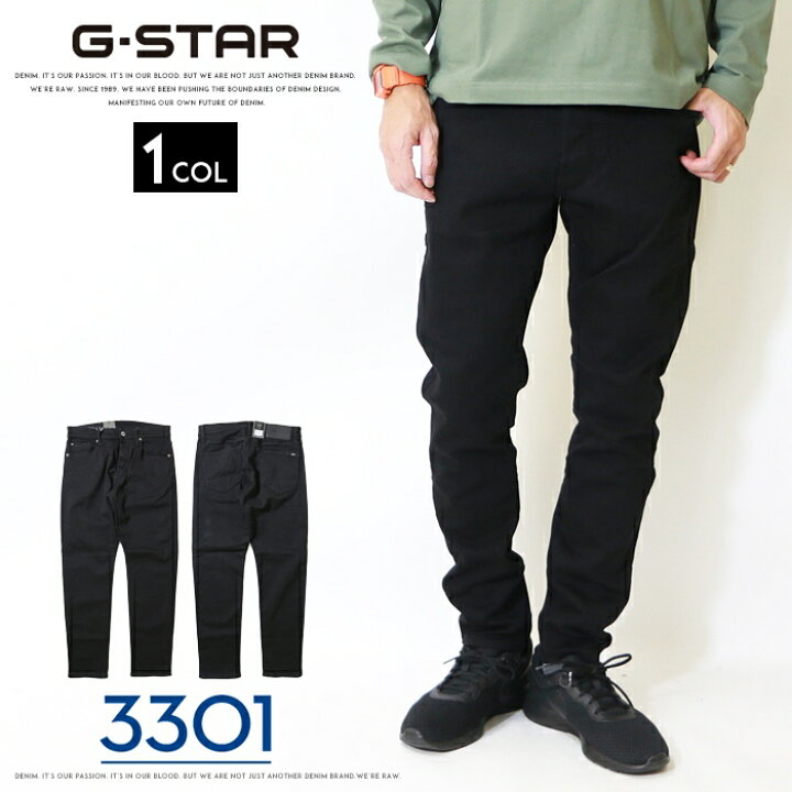 楽天市場】ジースターロウ ジーンズ ブラック 黒 G-STAR 3301 SLIM  