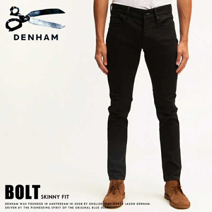 楽天市場】デンハム DENHAM ボルト BOLT ジーンズ ブラック 黒 