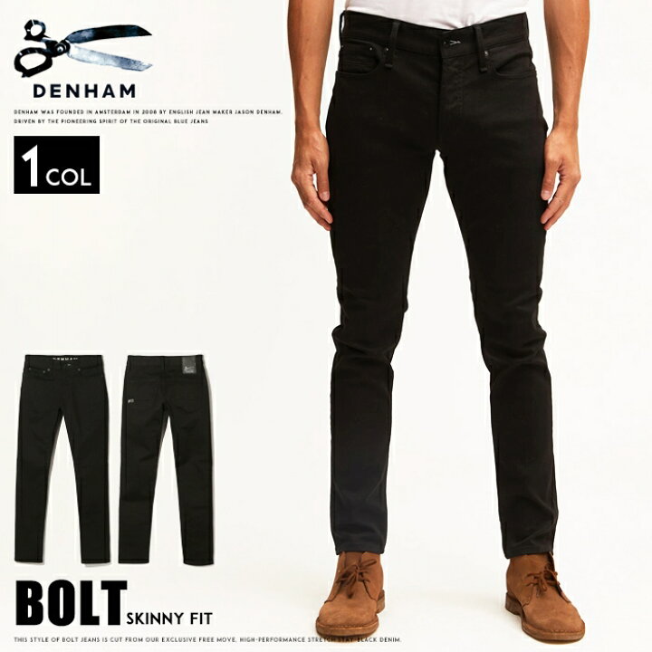 楽天市場】【セール 10％OFF】 デンハム DENHAM ボルト BOLT ジーンズ 