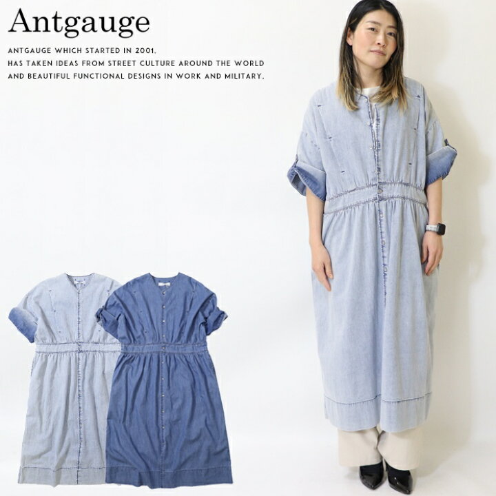 楽天市場】【セール 30％OFF】【antgauge アントゲージ】ワンピース 