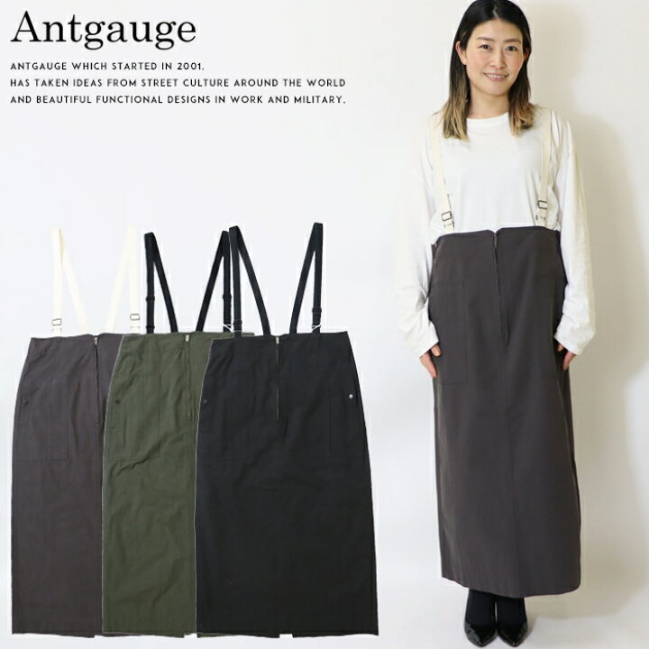 楽天市場】【antgauge アントゲージ】サロペット スカート ワンピース 