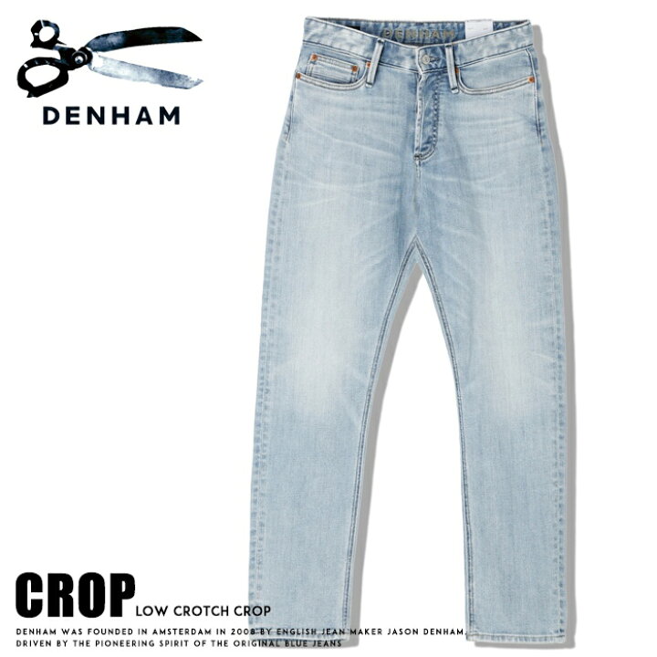 楽天市場】-デンハム DENHAM クロップ CROP ジーンズ デニム 