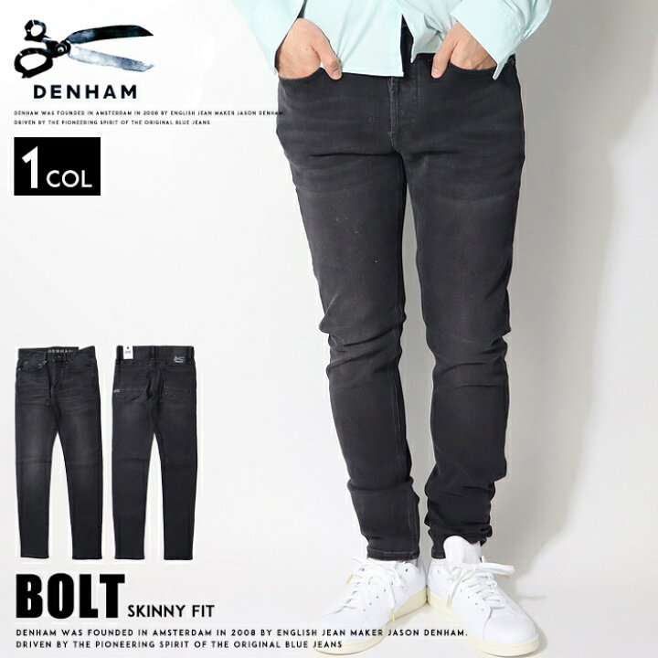 楽天市場】デンハム DENHAM ボルト BOLT ジーンズ グレー ストレッチ 