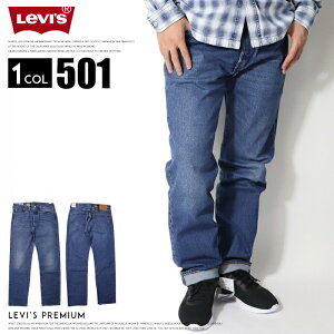 ���[�o�C�X 501 �v���~�A�� �I���W�i�� ��Ԑl�C�A�C�e�� levis levi's BIGE �r�b�OE �r�b�O�C�[ �W�[���Y �X�g���b�` ���������� �������� �C���|�[�g �u�����h 00501-3249