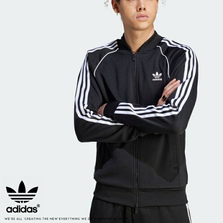 楽天市場】adidas originals アディダス オリジナルス SST トラック  