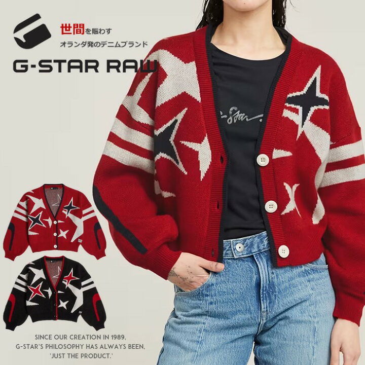 楽天市場】【セール 30％OFF】 G-STAR RAW ジースターロウ ニット 