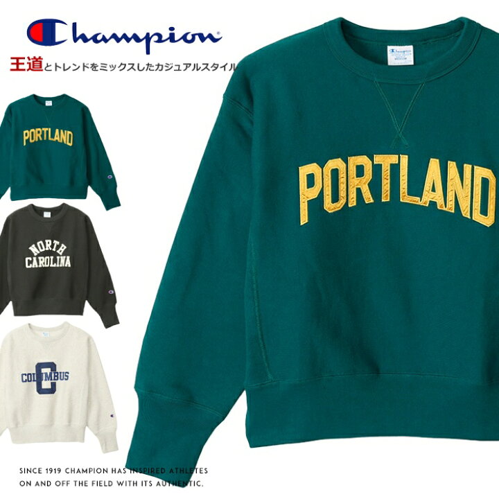 楽天市場】【セール 20％OFF】【Champion チャンピオン】 スウェット 