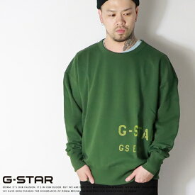 【セール 40％OFF】 ジースター スウェット トレーナー クルーネック オーバーサイズ ビッグシルエット ルーズフィット G-STAR 長袖 ロゴ メンズ 国内正規品 インポート ブランド 海外ブランド D22320-A613