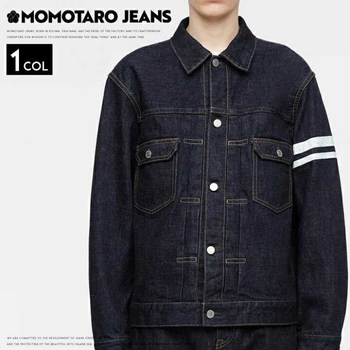 楽天市場】-桃太郎ジーンズ #002 CLASSIC DENIM JACKET MOMOTARO JEANS 