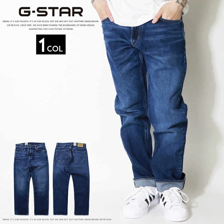 楽天市場】ジースター ジーンズ G-STAR ストレート デニム ストレッチ 