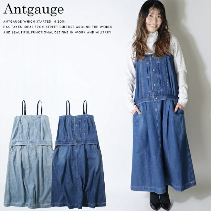 楽天市場】【antgauge アントゲージ】サロペット スカート ワンピース 