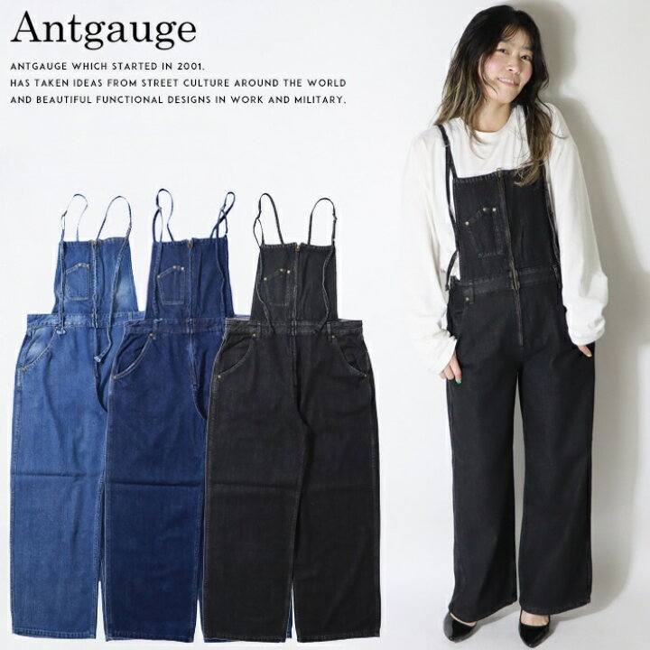 楽天市場】【antgauge アントゲージ】オーバーオール サロペット 