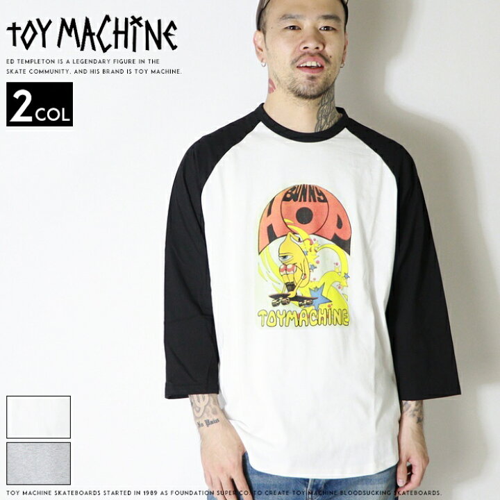 楽天市場】トイマシーン tシャツ 7分T 七分Tシャツ 七分袖 ラグラン 
