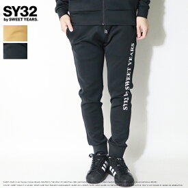 【セール 20％OFF】 SY32 by SWEET YEARS エスワイサーティトゥ スウェットパンツ ジョガーパンツ セットアップ対応 ダブルニット ボトムス スポーツ系 ストレッチ 防風 軽量 イタリアブランド 大人カジュアル メンズ 正規品 インポート ブランド 海外ブランド 15517
