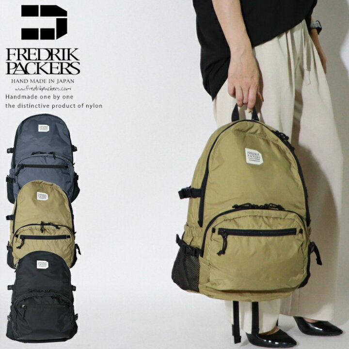 楽天市場】【FREDRIK PACKERS フレドリックパッカーズ】バックパック 