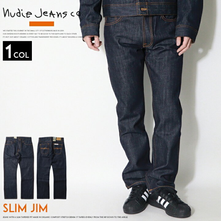 楽天市場】ヌーディージーンズ リーンディーン nudie jeans SLIM JIM 