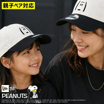 楽天 ニューエラキャップ カップル ニューエラキャップ カップル 楽天 