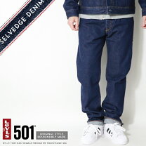 楽天市場】505 赤耳（ズボン・パンツ｜メンズファッション）の通販