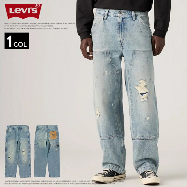 楽天市場】【2026年 秋冬新作】 リーバイス WORKWEAR 568 ペインター 