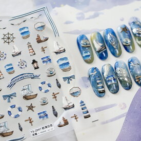 高品質立体ネイルシール 3D　エンボス ネイルシール ハンドメイド レジン ネイル シール 夏休み　summer　海 船　浮き輪　 立体 ぷっくり 夏 夏ネイル 冬 材料 レジン封入 ジェルネイル ネイルアート セルフネイル